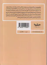 هواپونوپونو
